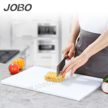 巨博（JOBO）分类砧板塑料菜板 PE切菜板商用餐饮58X38X2cm白色