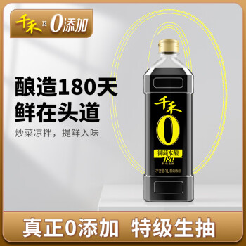 千禾 酱油 御藏本酿180天特级生抽 酿造酱油1L 不使用添加剂