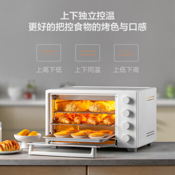 小米（MI）米家电烤箱32L大容积家用 三层烤位 多功能米家电烤箱 上下独立控温 一机多用 70°C-230°C精准控温