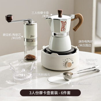 DETBOM咖啡摩卡壶家用小型意式浓缩手冲咖啡壶手磨咖啡机咖啡器具