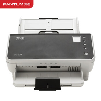 奔图（PANTUM）DS-230国产A4高速馈纸式连续自动双面彩色扫描仪 自动进纸 数据线连接 54页/分钟