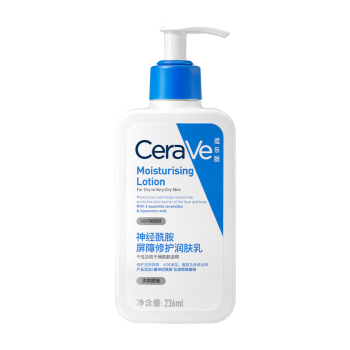 适乐肤（CeraVe）保湿润肤C乳236ml(神经酰胺补水修护身体乳液面霜男女士护肤品)