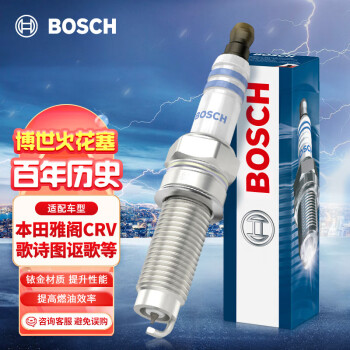 博世（BOSCH）双铱金火花塞火嘴0523四支装适配本田雅阁CRV思域艾力绅歌诗图等