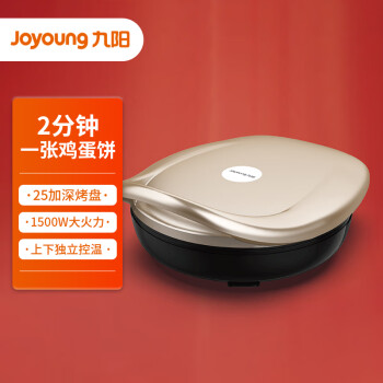 九阳（Joyoung）电饼铛 早餐机多功能家用煎烤机双面悬浮烙饼机 JK30-K10