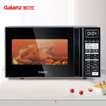 格兰仕（Galanz）23L平板加热光波炉微波炉烤箱一体机微电脑操控Q6A(P0)