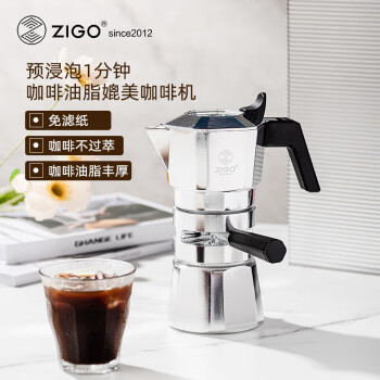 ZIGO双阀控温摩卡壶意式浓缩两杯份咖啡壶户外露营 银色ZMC-2