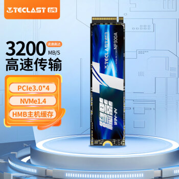 台电(TECLAST) 1TB SSD固态硬盘M.2接口(NVMe协议) 3200MB/s 稳影300A系列