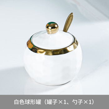 京典光年北欧轻奢陶瓷调味罐子 祖母绿方形调料罐+勺 金属*2 优雅白圆形调