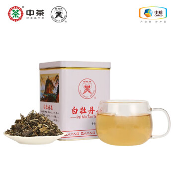 中茶 5101白牡丹茶铁罐装 经典一级茶叶蝴蝶福鼎白茶 散茶 100g/罐