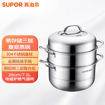 苏泊尔（SUPOR）好帮手304食品级不锈钢双层复底蒸锅可视 SZ26B5