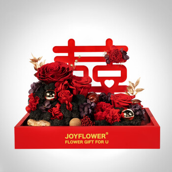 JoyFlower永生玫瑰花礼盒早生贵子七夕情人节礼物结婚纪念日送女生朋友老婆