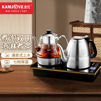 金灶（KAMJOVE）全自动上水电热水壶 喷淋式煮茶器烧水壶 保温一体全自动恒温电茶炉