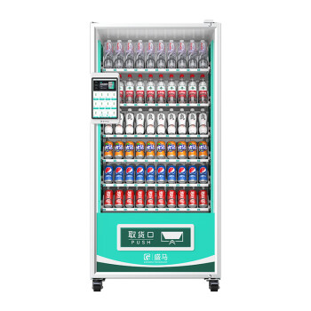 QKEJQ 自动售货机饮料机商用无人售货机24小时扫码自助零食贩卖机   8吋制冷机