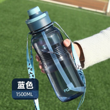 富光带吸管式杯子塑料男大容量便携水壶FAS7001学生女运动水杯