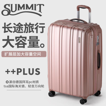 莎米特大容量行李箱女29英寸拉杆箱男旅行箱可扩容PC154T4A玫瑰金