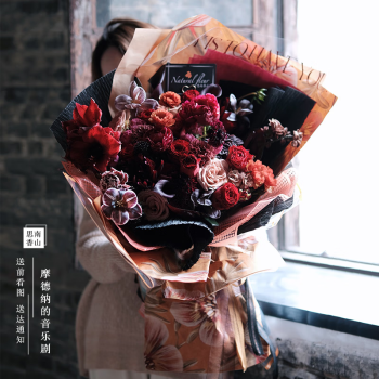 思南香山（naturalfleur）摩德纳的音乐红玫瑰混搭花束朋友生日上海北京广州深圳花店送同城