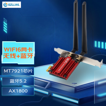 szllwl MT7921 WiFi6双频无线网卡台式机内置PCI-E大功率电竞无线网卡WiFi接收器 1800兆无线+蓝牙5.2