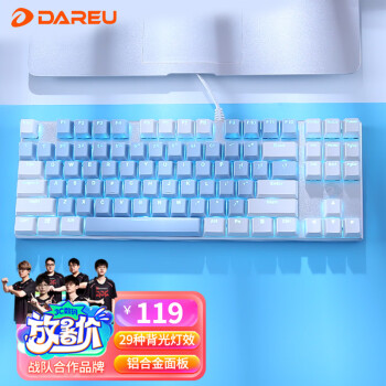 达尔优（dareu）EK815机械合金版机械键盘 有线电竞游戏键盘 87键多键无冲 笔记本电脑键盘 白蓝黑轴