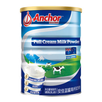安佳（Anchor）新西兰原装进口 全脂奶粉900g罐装 送礼佳选 新老包装随机发货