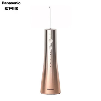 松下(Panasonic) 电动冲牙器 立式超声波洗牙器洁牙器水牙线 EW1533PN405极光粉 UV紫外线杀菌 3支喷头
