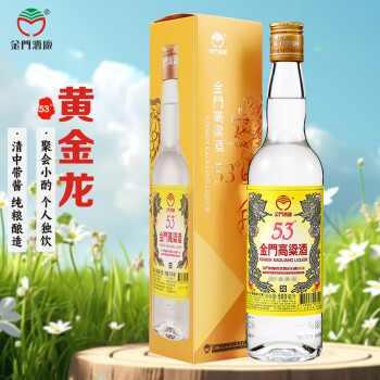 金门高粱  双龙系列黄金龙 清香型白酒 53度 500ml 单瓶装 【宴请送礼】