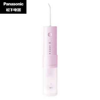 松下（Panasonic）高频脉冲水流 洁牙器 持久续航 便携伸缩 小圆管 冲牙器 洗牙器 牙线 粉色 EW-DJ33-P405 