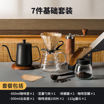 DETBOM手磨手冲咖啡壶套装家用户外装备手摇机咖啡豆研磨器具全套咖啡机