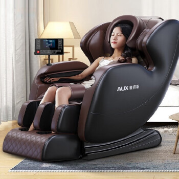 奥克斯（AUX）按摩椅家用全身多功能电动SL双导轨全自动小型太空舱零重力 升级3D科技机芯-棕