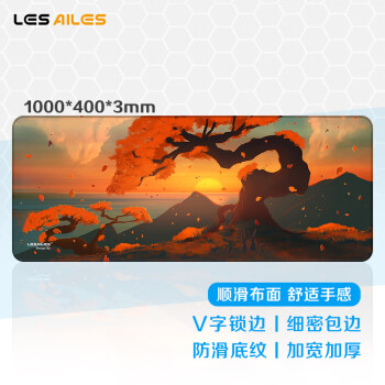 飞遁LESAILES1000*400*3mm秋树电竞游戏鼠标垫 超大号办公电脑键盘书桌垫加厚 1米黄橙色