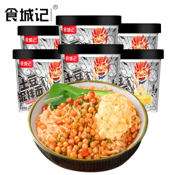 食城记土豆泥拌面100g*6桶  非油炸泡面方便面拌面桶装整箱免煮速食夜宵