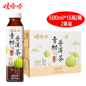 娃哈哈青柑普洱茶 无糖纯茶花茶 家庭聚会茶饮料 2箱装 500ml*15瓶/箱