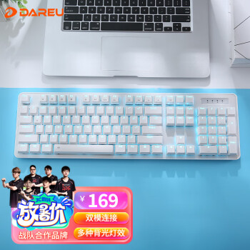 达尔优（dareu）EK810双模无线键盘 机械键盘 笔记本电脑游戏键盘 2.4G办公键盘长续航 104键 白色茶轴