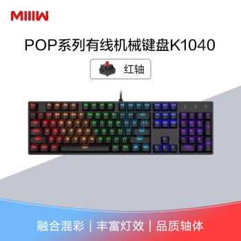 MIIIW  POP系列K1040有线机械键盘 办公电脑键盘混彩灯效  104键全尺寸红轴 黑色