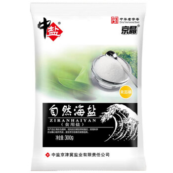 中盐 盐 自然海盐300g 未加碘无碘盐 吃好盐选中盐