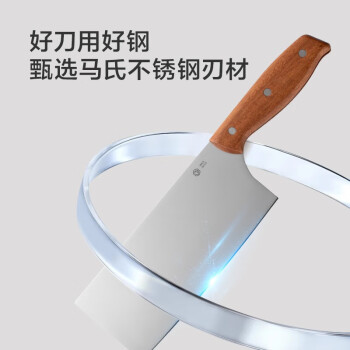 味家家用菜刀不锈钢切菜刀切肉刀厨房刀具