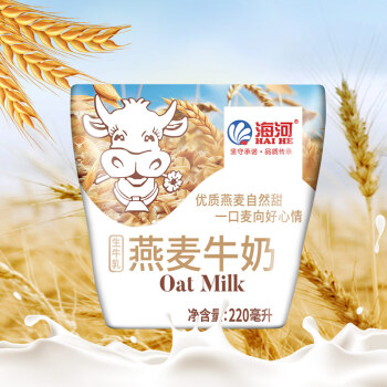 海河（HAI  HE）燕麦牛奶220ml*12袋整箱牛角包儿童学生早餐奶风味新鲜乳品营养