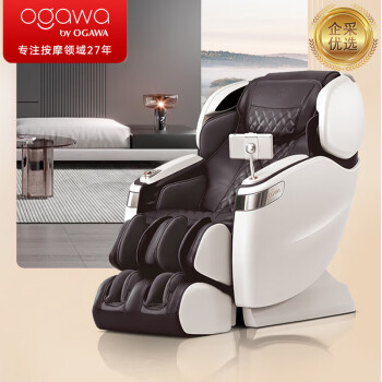 奥佳华（OGAWA）按摩椅家用智能头等舱零重力太空舱沙发全自动4D机芯【企业采购】/OG-7598C棕色（厦航VIP室）