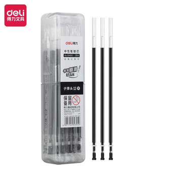 得力 中性笔芯签字笔水笔替芯 办公用品中性笔芯0.5黑 33402 单支装