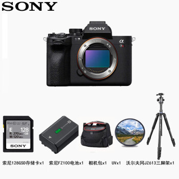 索尼（SONY）Alpha7R V 全画幅微单数码相机 ILCE-7RM5/A7R5 8K双影像画质 6100万像素 单机身128G套装