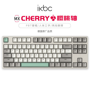 ikbc W200工业灰无线键盘机械键盘无线cherry机械键盘樱桃键盘游戏办公键盘87键红轴