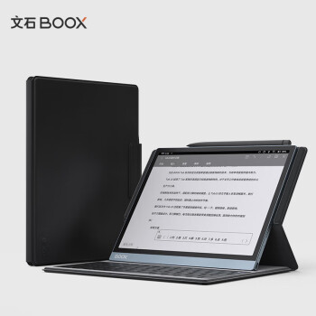 文石BOOX Tab10C系列专用 10.3英寸键盘磁吸保护套 携带便捷 办公拍档 保护屏幕 【不适用于其他型号】