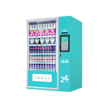 QKEJQ 自动售货机无人自助售货24小时自动贩卖机小型饮料售卖机（豪华款）15.6寸60常温 触屏+容纳300瓶