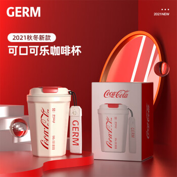 格沵（germ）可口可乐保温杯男女士翻盖咖啡保温水杯便携车载杯子390ml潮流白