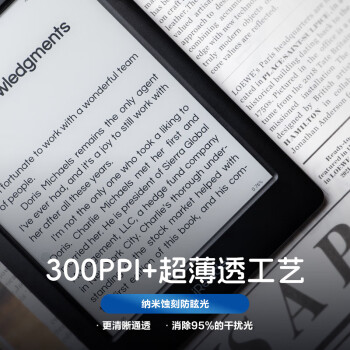 掌阅iReader Neo2 6英寸 电子书阅读器 墨水屏电纸书 平板学习笔记本 轻量便携 32GB 告白