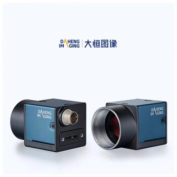 大恒图像（D HENG IM GING）数字相机MER2-502-79U3C 水星二代机器视觉检测500万像素USB3.0接口相机