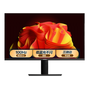 创维27英寸 办公显示器 FHD 100Hz IPS  低蓝光不闪 广色域 三微边窄边框 轻电竞电脑显示屏(F27B11F)