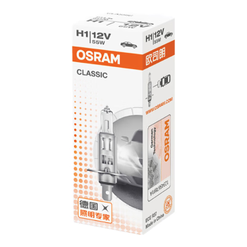 欧司朗（OSRAM）汽车灯泡大灯近光灯远光灯卤素灯 H1 长寿型 12V  (单支装)