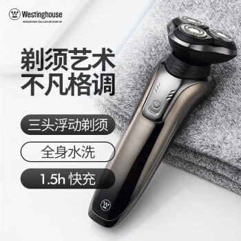 西屋（Westinghouse） 电动男士迷你旅行便携式 全身水洗小刮胡须刀R302 