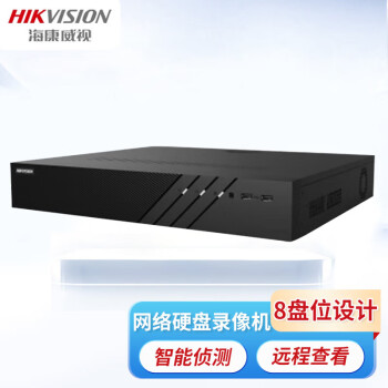 海康威视（HIKVISION）监控硬盘录像机8路4盘位NVR网络高清监控器主机刻录机 DS-7908N-R4