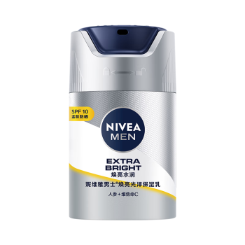 妮维雅（NIVEA）男士护肤品补水保湿防晒亮肤乳液面霜 焕亮光泽保湿乳45g